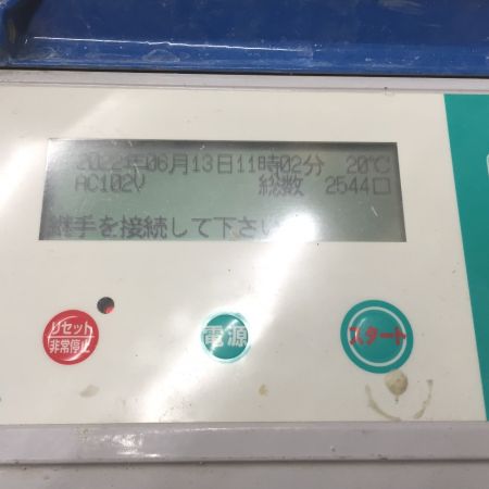  REX レッキス 配水用EFコントローラー MEF200-Ⅱ