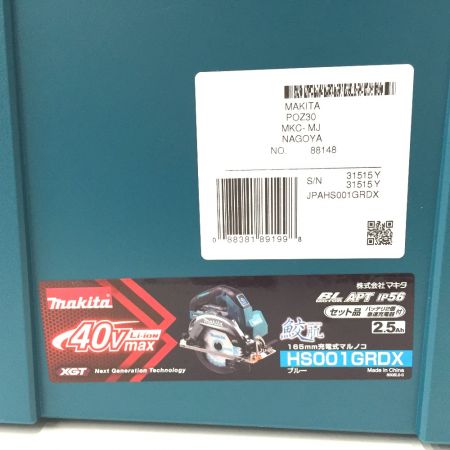  MAKITA マキタ 165mm充電式マルノコ(青) 40Vmax セット 鮫肌 HS001GRDX