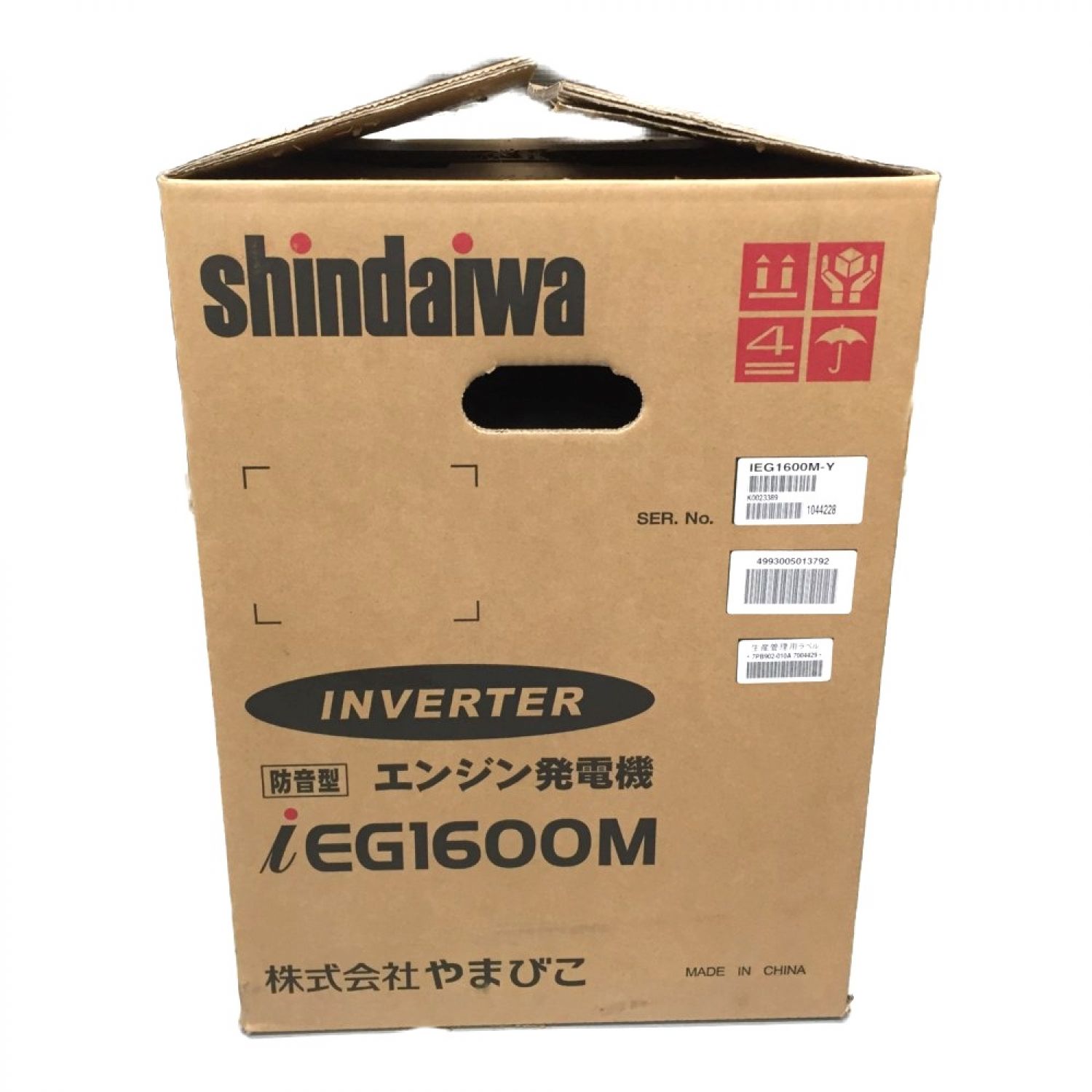 【中古】 shindaiwa 新ダイワ インバーター発電機 EG1600M Sランク｜総合リサイクルショップ なんでもリサイクルビッグバン