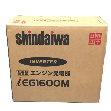  shindaiwa 新ダイワ インバーター発電機 EG1600M