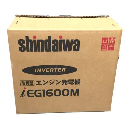  shindaiwa 新ダイワ インバーター発電機 EG1600M