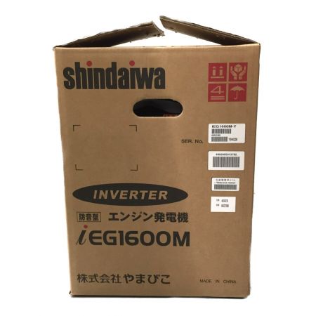  shindaiwa 新ダイワ インバーター発電機 EG1600M
