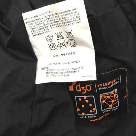  HYOD ヒョウドウ プロテクター入メッシュライダースジャケット L ブラック