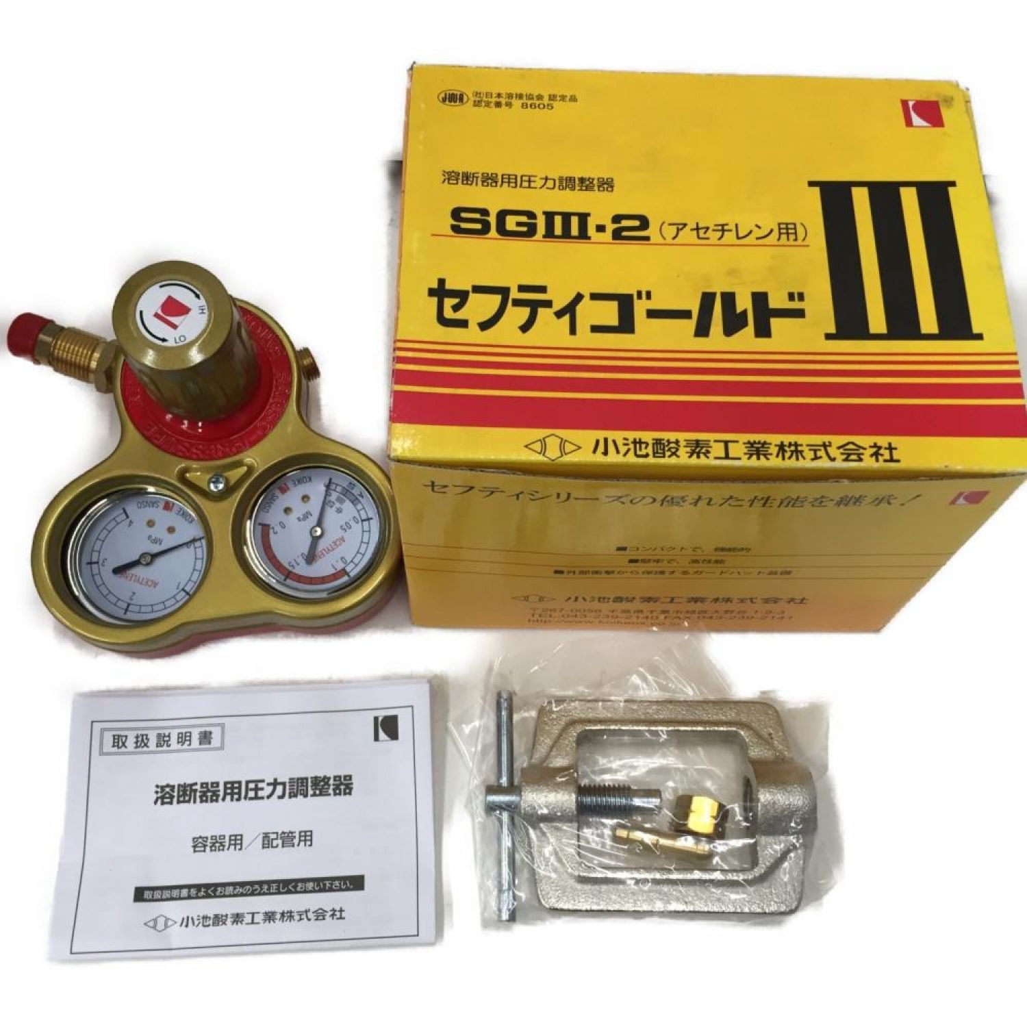 中古】 小池酸素工業 溶断器用圧力調整器 ｾﾌﾃｨｺﾞｰﾙﾄﾞⅢ SGⅢ-2 Sランク