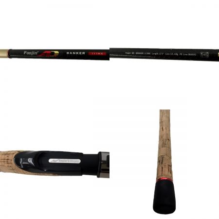  APIA ルアーロッド Foojin AD BANKER111MX 磯、砂浜等