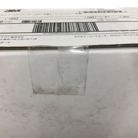  3M エアサンダー　吸塵タイプ Orbital Sander 220401