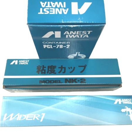  ANEST IWATA 小型ｽﾌﾟﾚｰｶﾞﾝ×1WIDER1 13E2P ｺﾝﾃﾅ×1 PCL-7B-2 シルバー