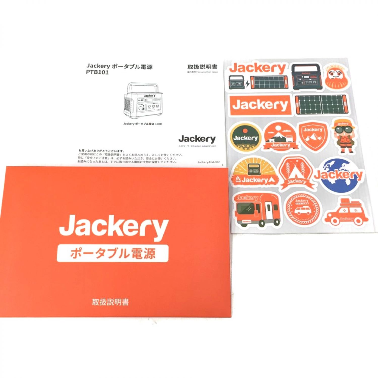 中古】 jackery ポータブル電源1000 ポータブルバッテリー 大容量