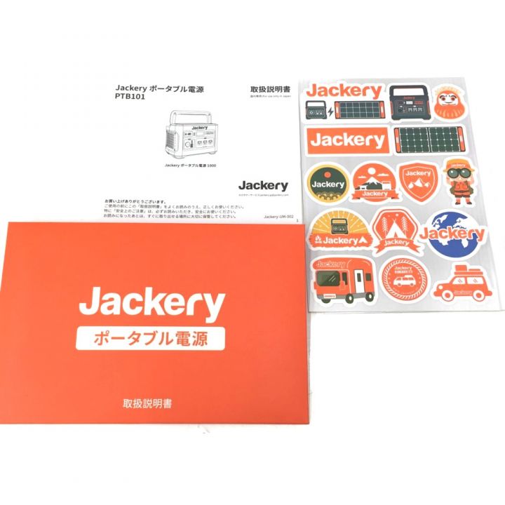 中古】 jackery ポータブル電源1000 ポータブルバッテリー 大容量 ...