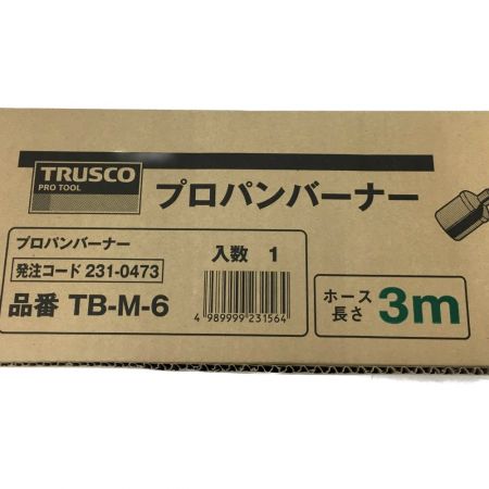  TRUSCO トラスコ プロパンバーナー Ｍタイプ TB-M6