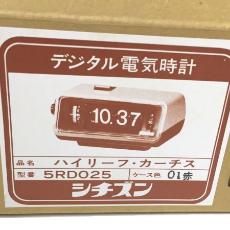  CITIZEN シチズン ②レトロデジタル電気時計 ハイリーフ・カーチス 5RD025 レッド