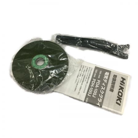  HiKOKI ハイコーキ 電気ディスクグラインダ 100mm PDH-100J グリーン 100v