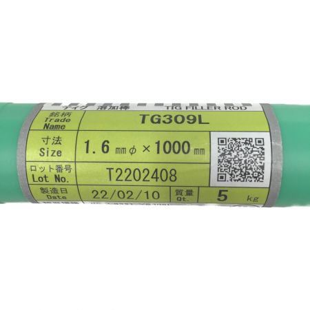  TASETO ティグ溶加棒　2個セット TG309L