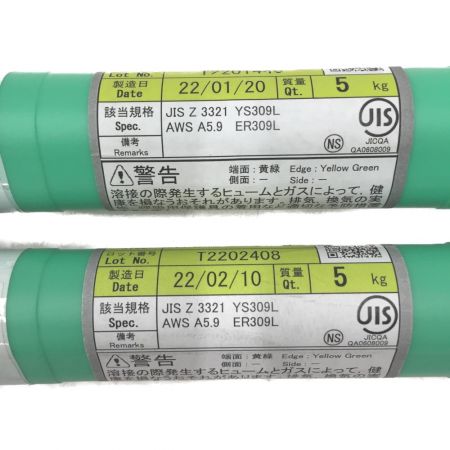  TASETO ティグ溶加棒　2個セット TG309L