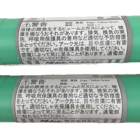  TASETO ティグ溶加棒　2個セット TG309L