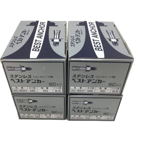  サンコム ステンレスベストアンカー　芯棒打込み式　コンクリート用　4個セット SC-850