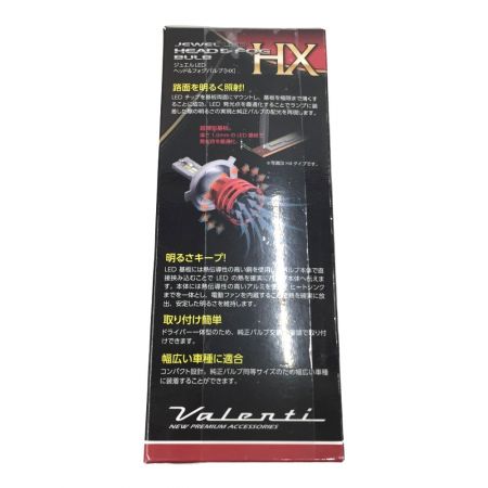  Valenti ヴァレンティ ジュエル LED ヘッド&フォグランプ用 6200K 5000lm LHX12-HB4-62