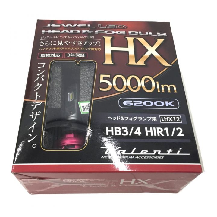 Valenti ヴァレンティ ジュエル LED ヘッド&フォグランプ用 6200K 5000lm  LHX12-HB4-62｜中古｜なんでもリサイクルビッグバン