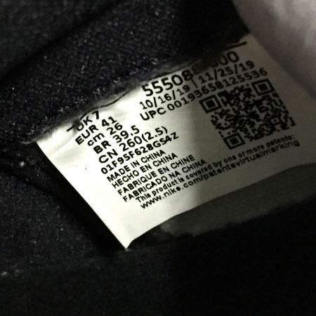  NIKE ナイキ エアジョーダン1 レトロ ハイ コート パープル　26cm 555088-500 ホワイト×パープル