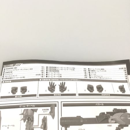  BANDAI バンダイ ROBOT魂 SIDE MS 機動戦士ガンダムUC MSN-06S シナンジュ リアルマーキングVer. 魂ウェブ商店限定