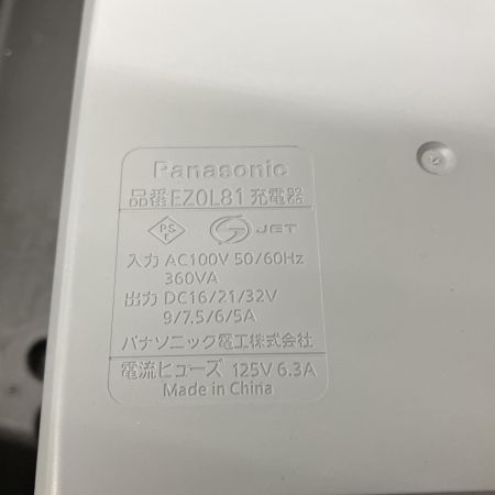  Panasonic パナソニック 充電マルチハンマードリル 充電器・充電池2個・ケース付 EZ7840LZ2S-B
