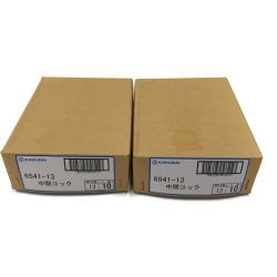 △△ KAKUDAI カクダイ 中間コック 2個セット 6541-13 Nランク