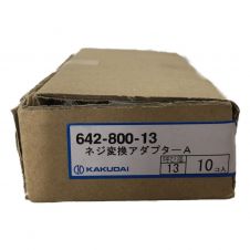 中古】 DAIKI ダイキ スピードローラー 10t 専用ハンドル付 DUW-10S