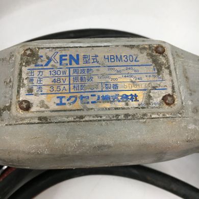 エクセン/EXEN HC228 高周波バイブレーター HBM40Z付 動作未確認