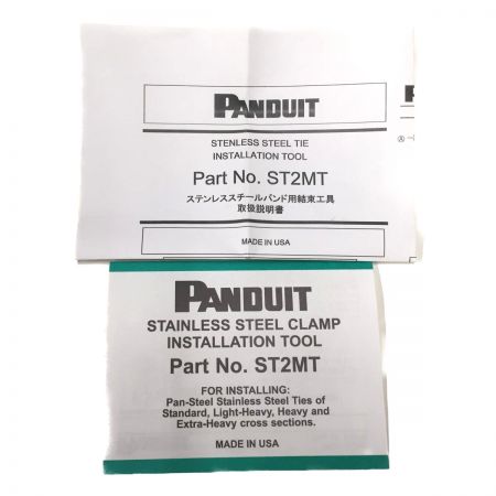  PANDUIT パンドウイット MLTタイプ ステンレスバンド用結束工具 ST2MT ブラック