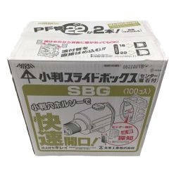 △△ 未来工業 小判スライドボックス センター磁石付き SBG 100個入 Nランク