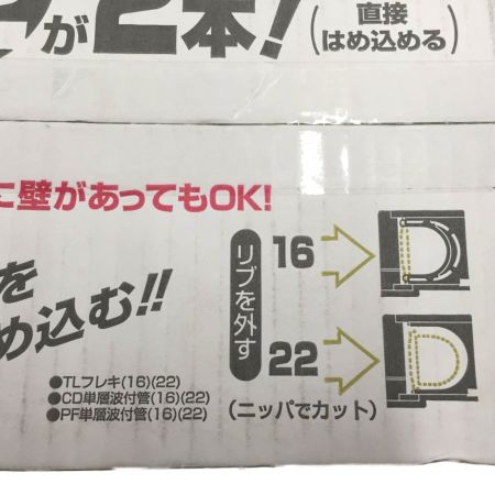 中古】 未来工業 小判スライドボックス センター磁石付き SBG 100個入