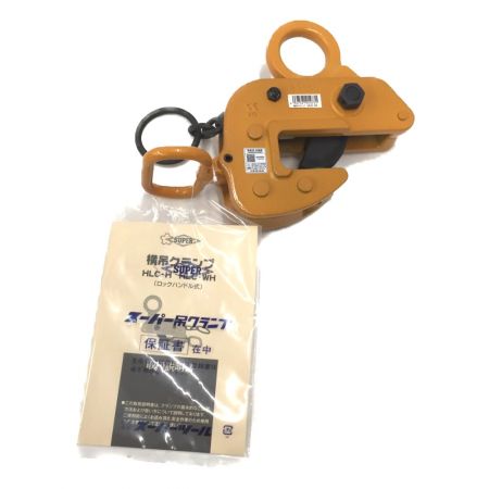  SUPERTOOL スーパーツール　横吊クランプ HLC 1H