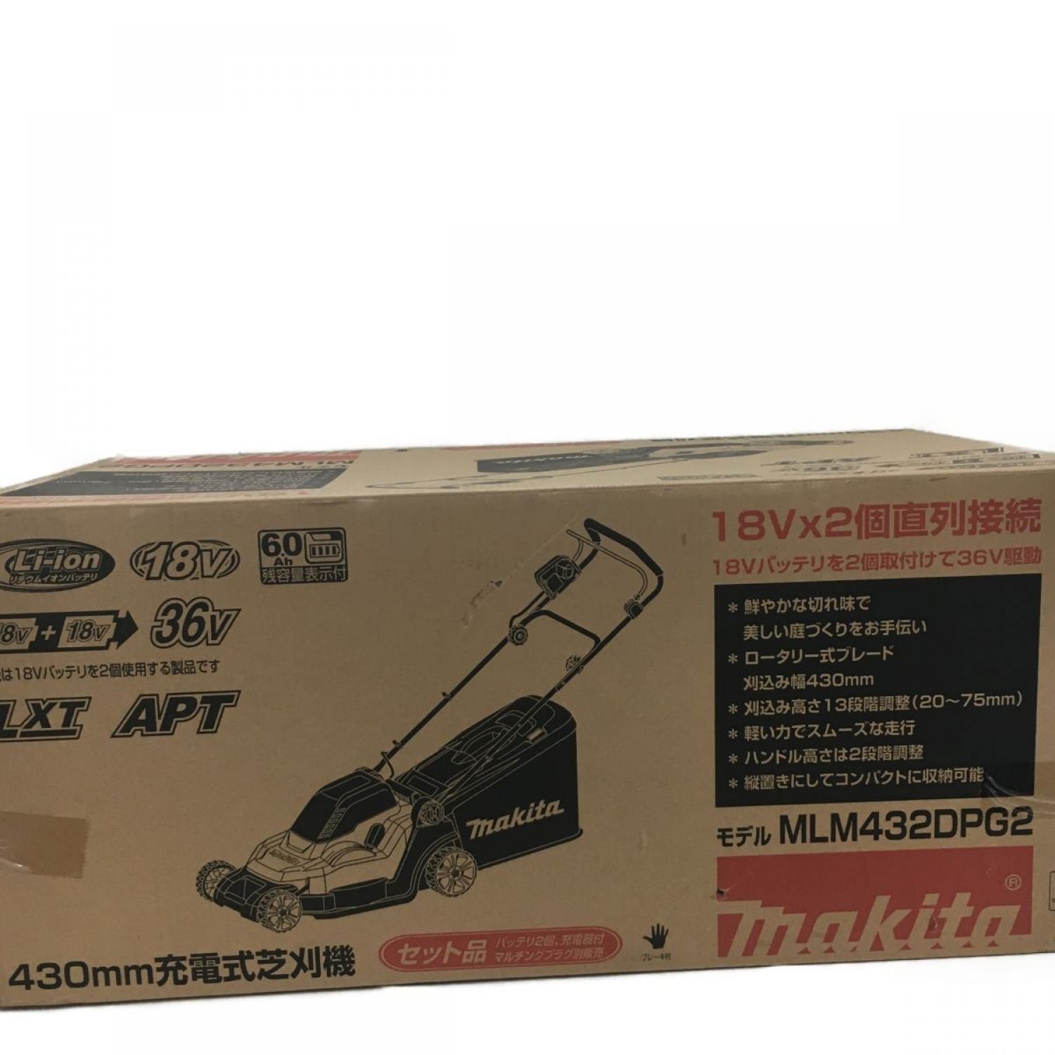 最も信頼できる マキタ makita 36V 充電式芝刈機 フルセット 430mm 青 MLM432DPG2 1台