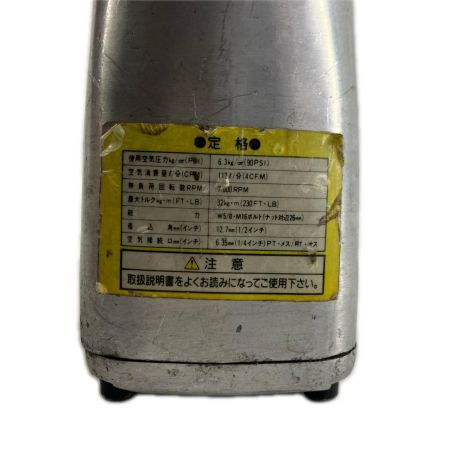 不明 エアツール エアインパクトレンチ  不明 ライトグレー