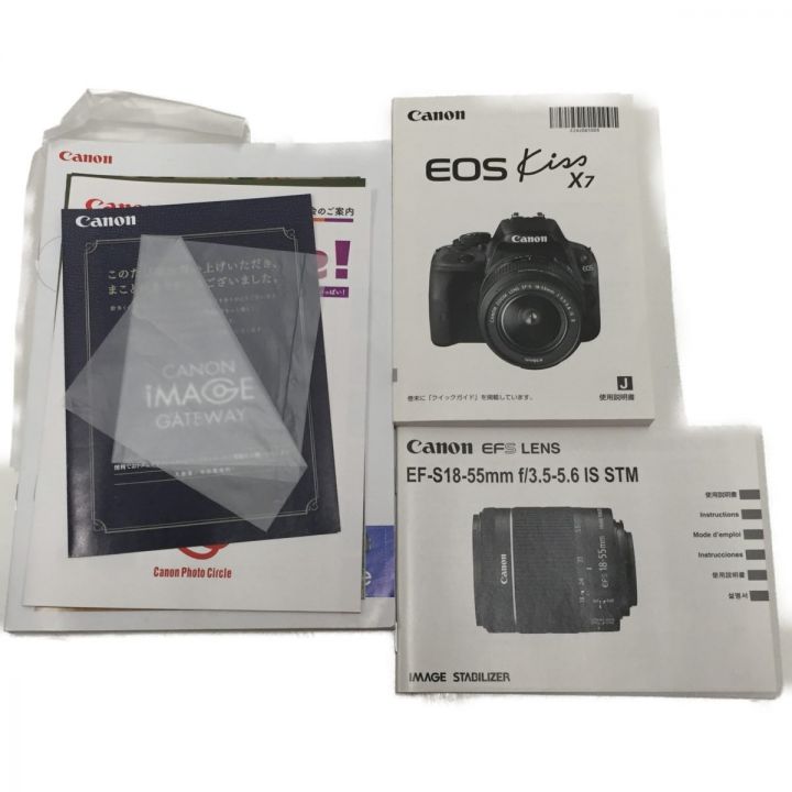 Canon キヤノン EOS Kiss X7 レンズセット 約12576回 【公式通販】
