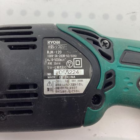 RYOBI リョービ レシプロソー RJK-120 グリーン 本体のみ コード式 55mm 100v