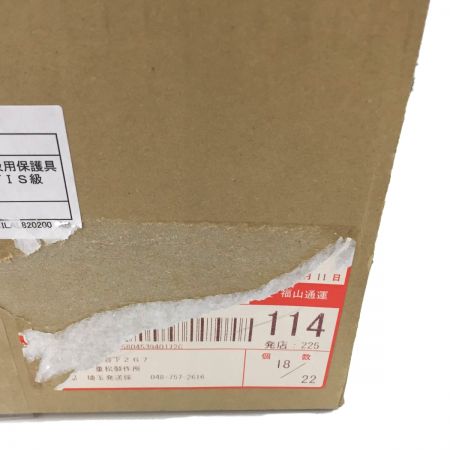  シゲマツ 電動ファン付き呼吸用保護具  シンクロシリーズ Sy185?H（M）