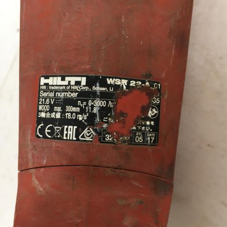  Hilti ヒルティ コードレスレシプロソー WSR22-A レッド 21.6v ケース付 粉塵噴出あり