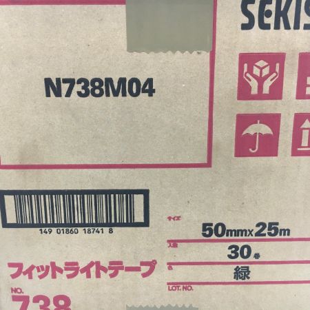  積水 SEKISUI フィットライトテープ 50ｍｍ×25m 30個　 グリーン