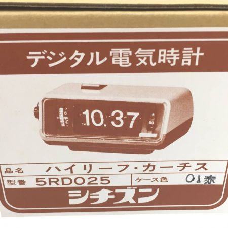  CITIZEN シチズン レトロデジタル電気時計 ハイリーフ・カーチス② 5RD025 レッド