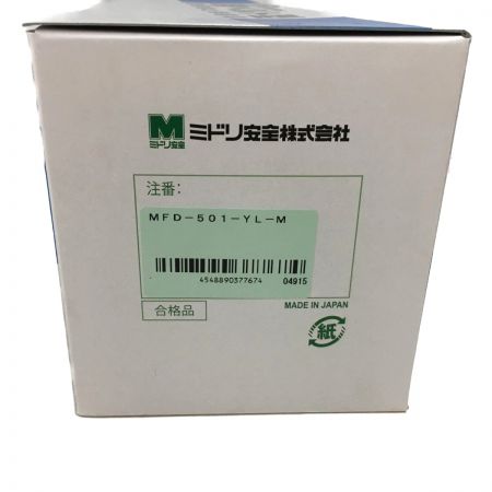 中古】 MIDORI ANZEN Co., LTD. ミドリアンゼン ③ミドリ安全 胴ベルト