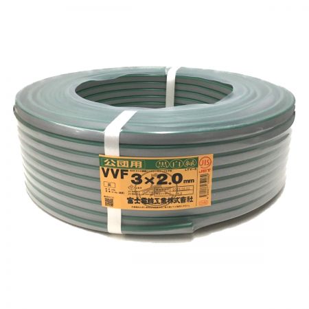  富士電線工業(FUJI ELECTRIC WIRE) 富士電線 VVFケーブル 3×2.0mm　100ｍ　3×2  公団用
