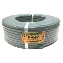 △△ 富士電線工業 VVFケーブル 3×2.0mm　100ｍ　3×2 公団用 Sランク