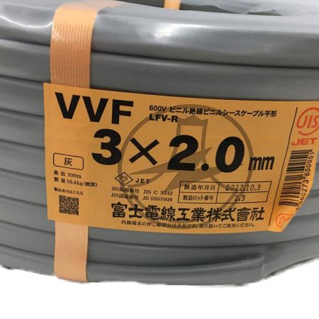  富士電線　VVFケーブル 3×2.0mm　100ｍ　3×2
