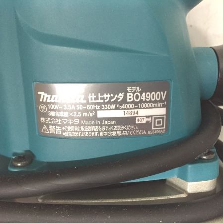  MAKITA マキタ 仕上げサンダー 100V 本体のみ コード式 BO4900V ブルー