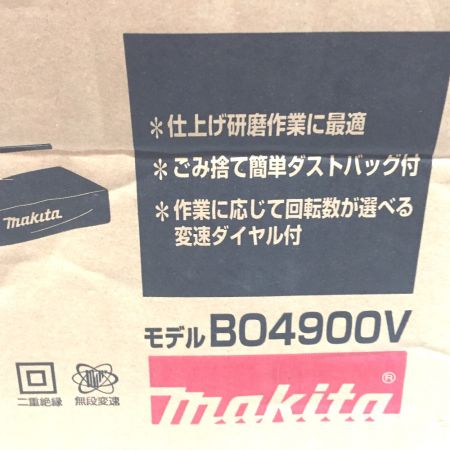  MAKITA マキタ 仕上げサンダー 100V 本体のみ コード式 BO4900V ブルー