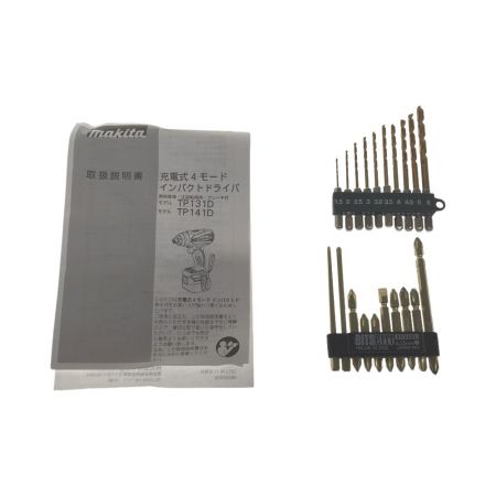  MAKITA マキタ コードレス式インパクトドライバ TP141D ブルー 18v 充電器・充電池2個・ケース付