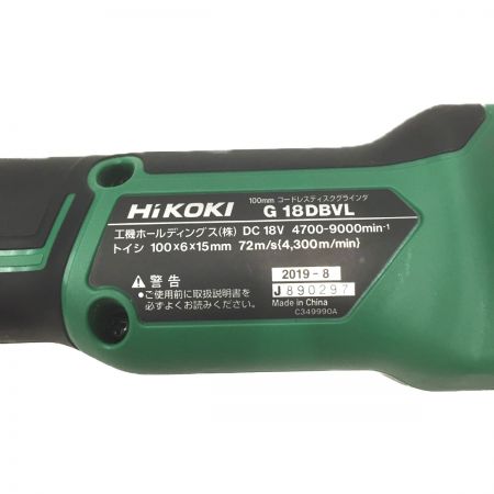  HiKOKI ハイコーキ コードレス式ディスクグラインダー  G18DBVL グリーン 18V