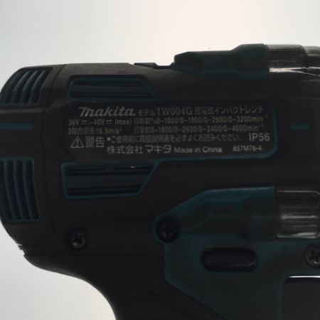  MAKITA マキタ 40V インパクトレンチ　ケース付き TW004G ブルー