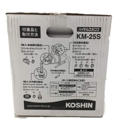  KOSHIN ハイデルスポンプ　115Ｌ KM-25S